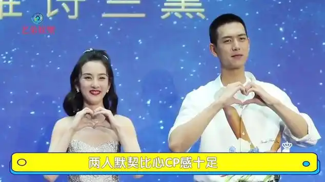 有种"伤害"叫三人同台,热巴成电灯泡,杨洋顿时被"降咖