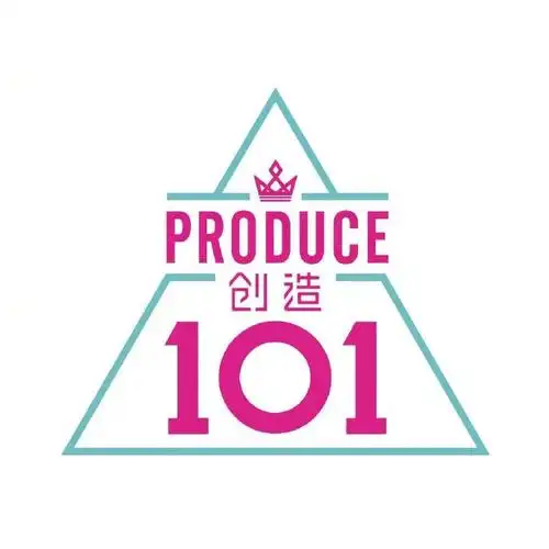 火箭少女101成团出道四周年