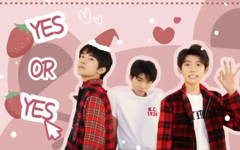 【tfboys甜向快剪】【七周年贺频】三个宝贝也太可爱了叭!