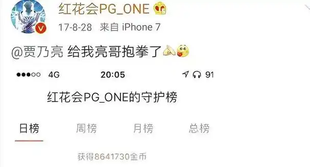 李小璐婚后生活曝光,热爱舞蹈和运动!