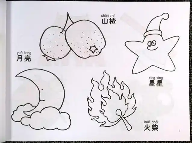 宝宝涂色儿童启蒙学画画入门起步简笔画幼儿涂鸦填色初学绘画临摹
