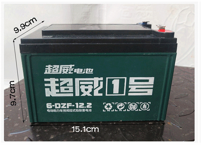 黑金超威电池天能铅酸48v12ah60v20ah72v32a45ah二三轮电动车电瓶黑金