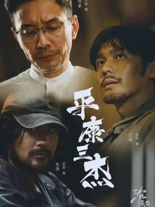 沉默的真相悬疑剧yyds