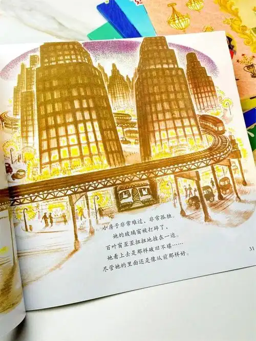 大师名作绘本,暑期给孩子选这套书就对了!