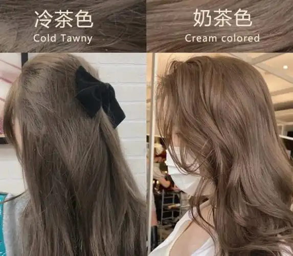 减龄又显白的头发颜色