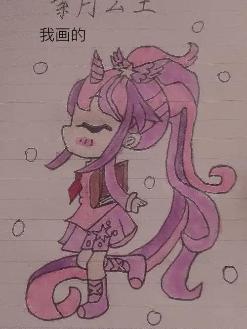 模仿别人画的紫悦公主