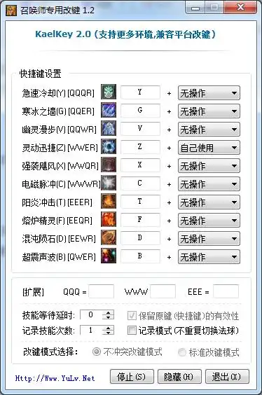 求dota1一键卡尔插件