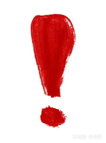 手绘的红色感叹号标记