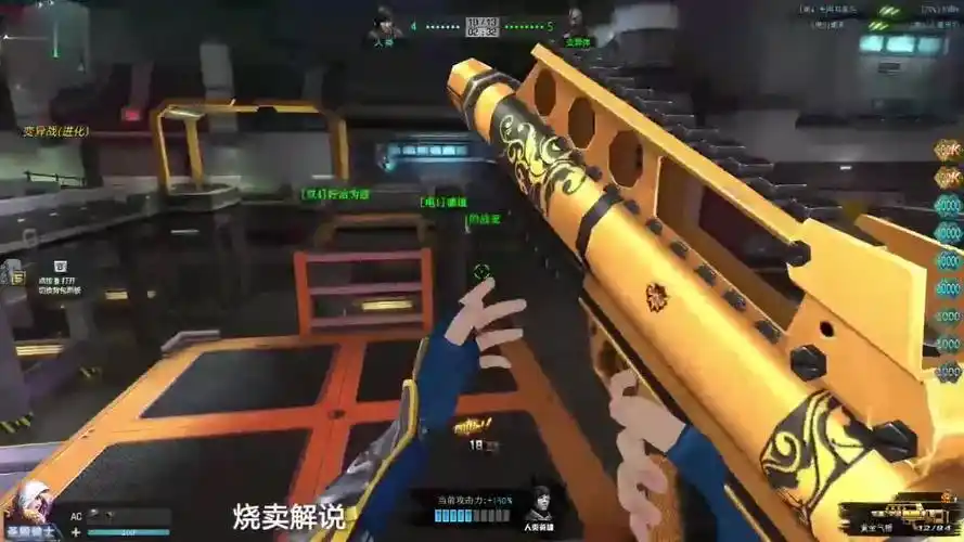 生死狙击:体验全新的变异进化模式,黄金气锤一枪一个小僵尸!