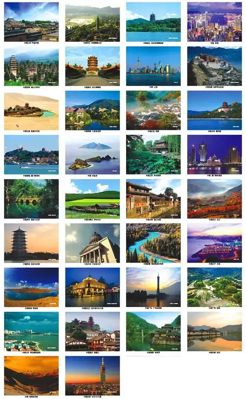 1,1成都成都是中国十大必去旅游城市之首,这里的美景令人沉醉,还有很