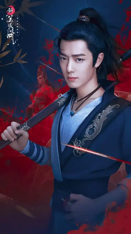 肖战新笑傲江湖代言人令狐冲