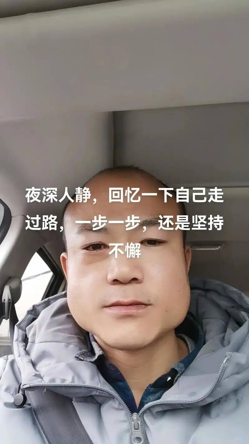 这个男人也许心里有很多的无奈和心酸 ,希望我们没有以后,都 - 兑音