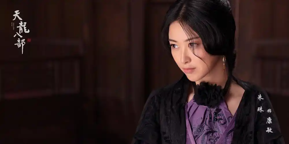 《叛逆者》首曝剧照 朱珠旗袍造型吸睛无数__凤凰网