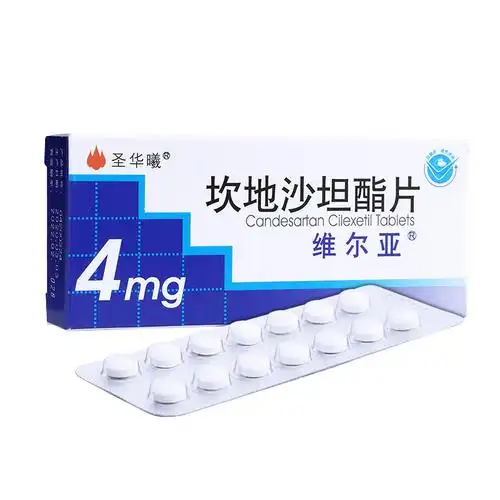 维尔亚坎地沙坦酯片4mg14片盒原发性高血压降压药1盒装