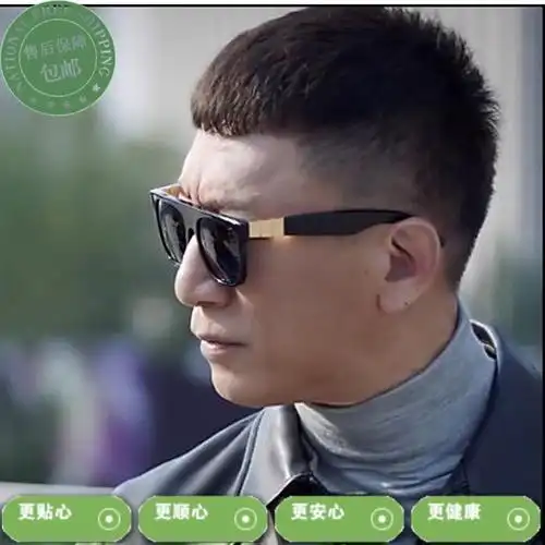 好先生孙红雷同款太阳镜男偏光男士墨镜2019时尚开车复 淘宝 19.46