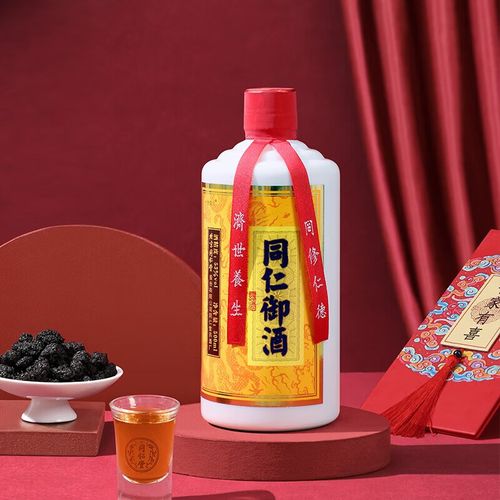 【同仁堂保健酒】 北京同仁堂同仁御酒(露酒)500ml*2(53%vol)【价格