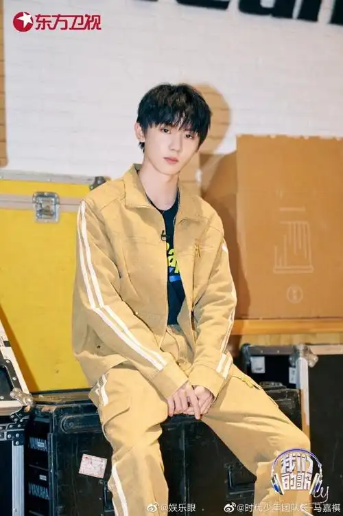 马嘉祺我们的歌