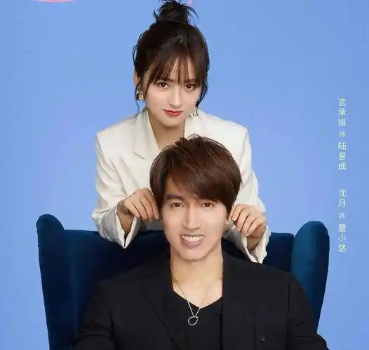 41岁秦岚与22岁王鹤棣合作《无法恋爱的理智派》?年龄差大引争议