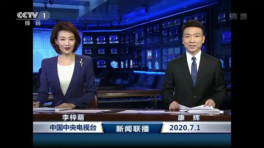 康辉新闻联播七月出镜合集