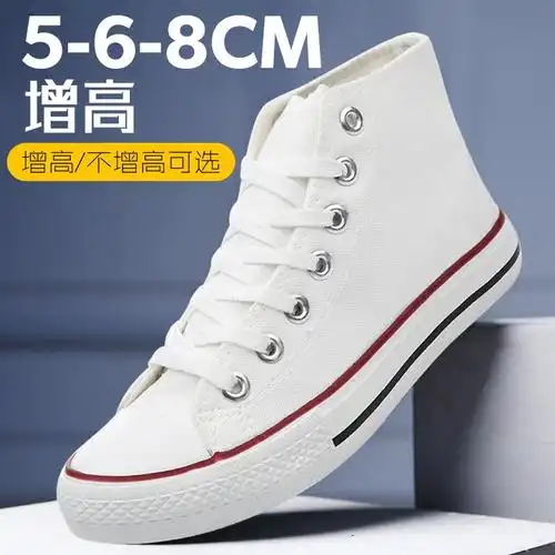 男8cm6增高男鞋男帆布鞋潮学生板鞋隐形内增高鞋春季休闲布鞋韩版