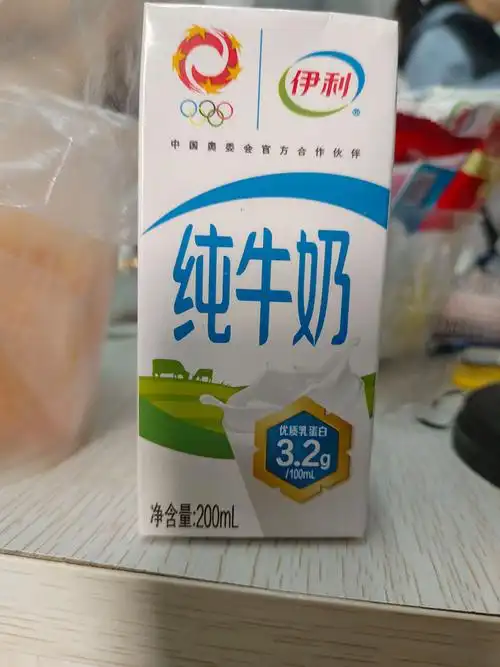 200ml的伊利纯牛奶你见过吗