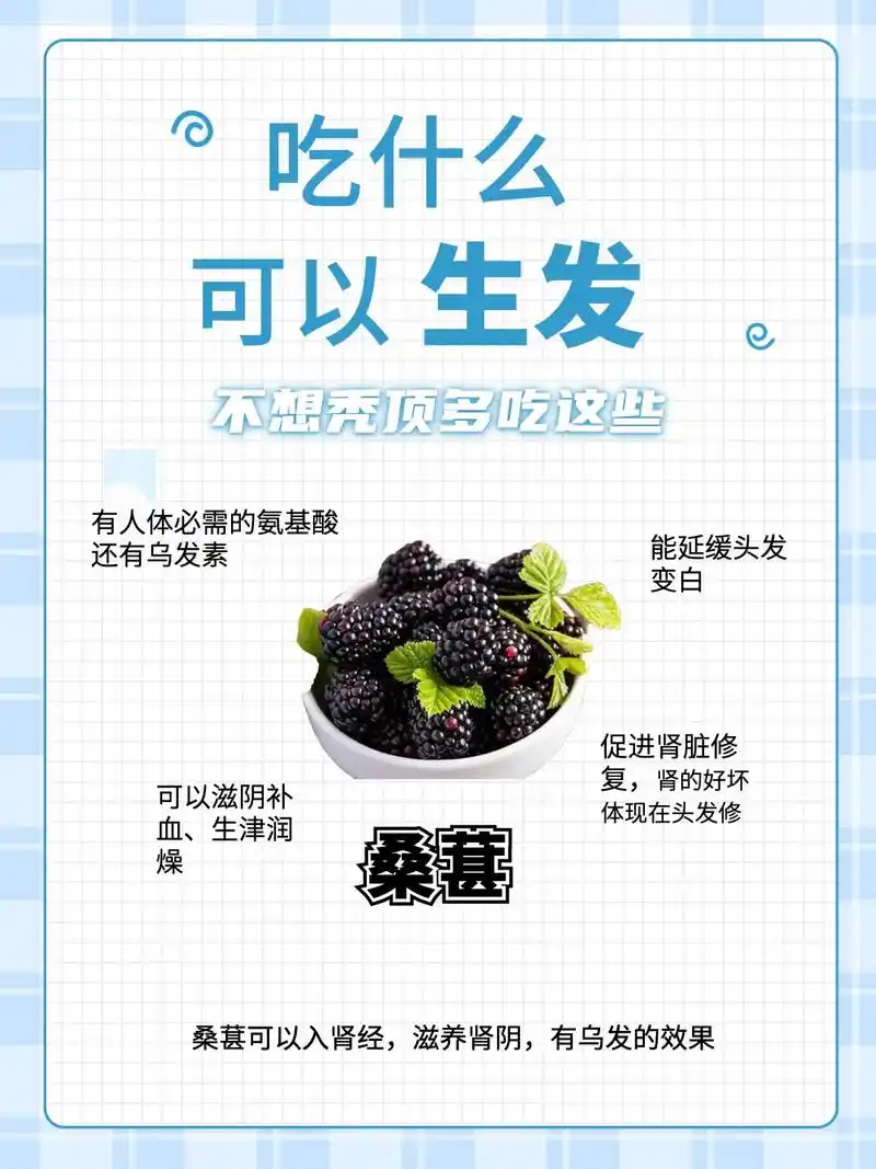 生发小妙招❗️让你的头发又黑又多🉐.是不是每次洗头发都掉很