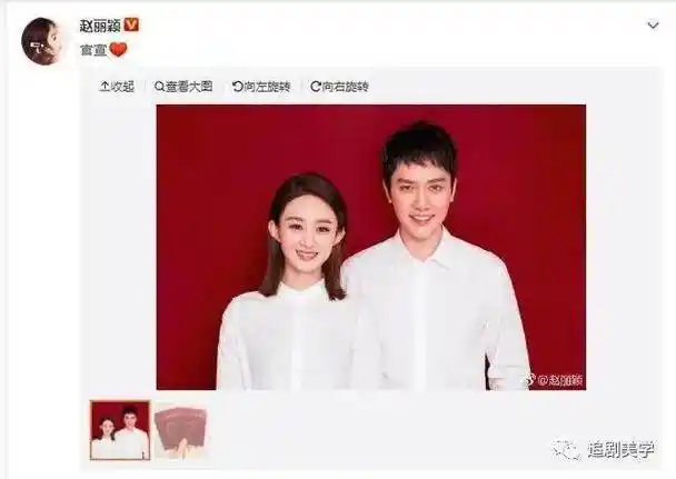 赵丽颖的孩子到底是谁的?_冯绍峰_爸爸_农村