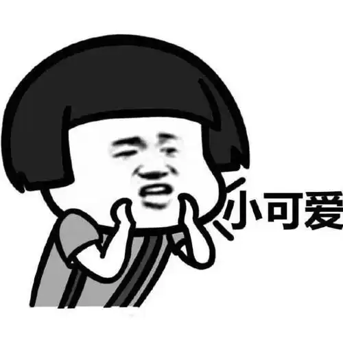 和女生聊天必备表情包不要谢谢我哦