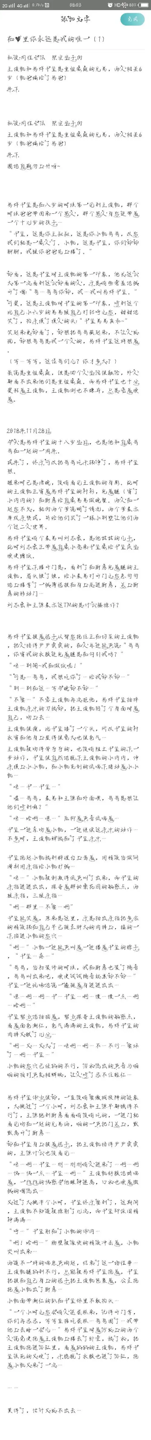 的喜欢 | lofter(乐乎) - 让兴趣,更有趣