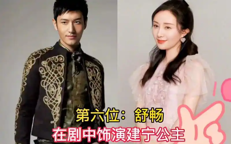 黄晓明和他的七个"老婆",哪个"老婆"好看?你#明星娱乐圈