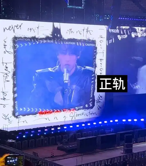 严浩翔solo舞台露腰##严浩翔用rap串联所有自己的歌