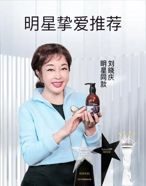 姜妈妈妈妈防脱控油生姜洗发水祛屑止痒深层修护洗发水