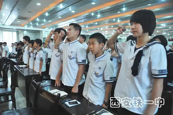 共青团西安市铁一中学委员会表彰大会暨入团宣誓仪式成功举行