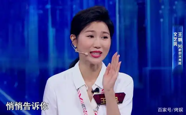 王帆古诗词引发争议