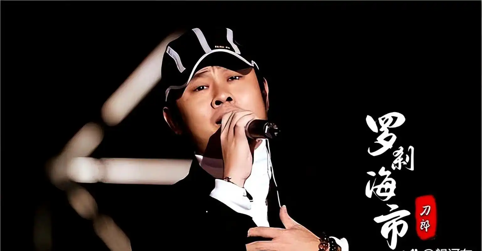 刀郎向粉丝汇报工作. 大家好,我是老刀.