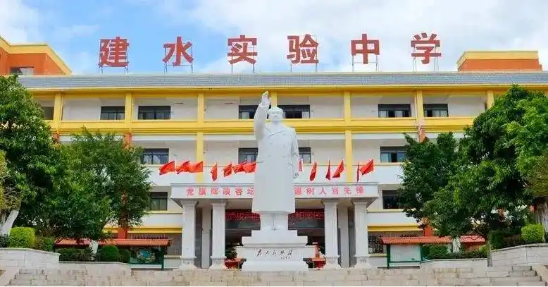 建水实验中学:承袭书香文脉 致远建水教育