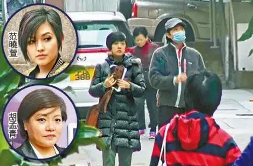 港媒曝黄子华神秘新女友 外形似范晓萱