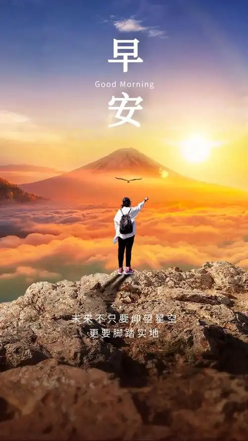 励志句子图片带字图片清晰(心情好的照片图片)-益写作