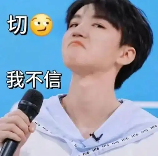 王俊凯古希腊掌管表情的神,一次综艺贡献出够一年用的表情包.