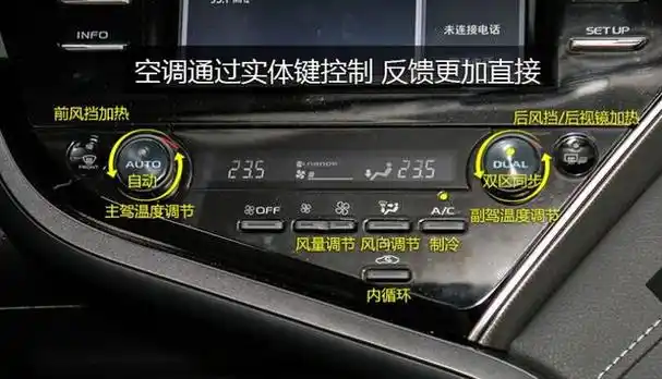 凯美瑞如何连接蓝牙音乐,凯美瑞如何变相支持carplay?
