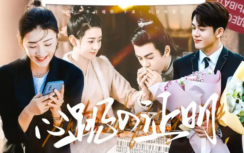 拉勾盖章,成为彼此的光和救赎|曾舜晞x梁洁