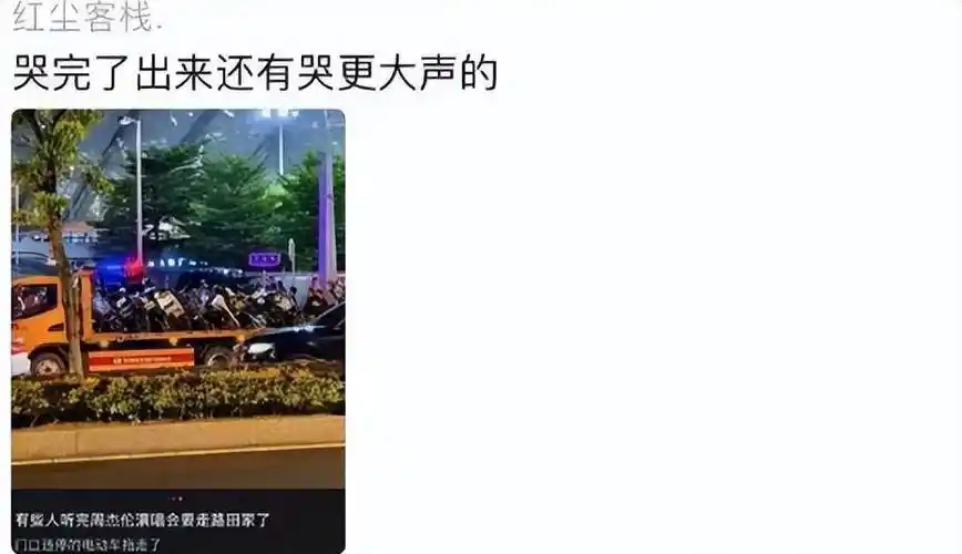 周杰伦哭了,笑死在网友 的评论区_音乐_事件_歌迷