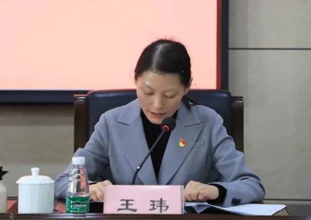 局党组成员,副局长王玮