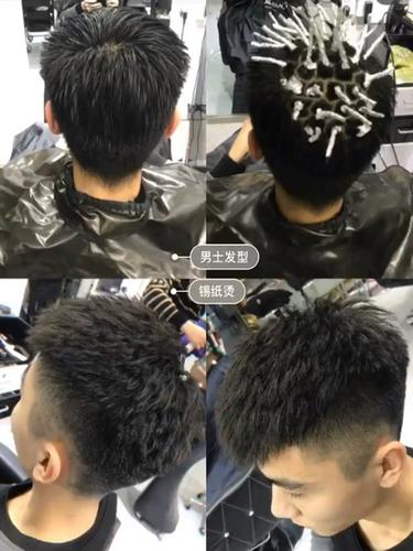 抖音男士锡纸烫2020流行锡纸烫发水家用定型冷烫药水蓬松发根烫卷