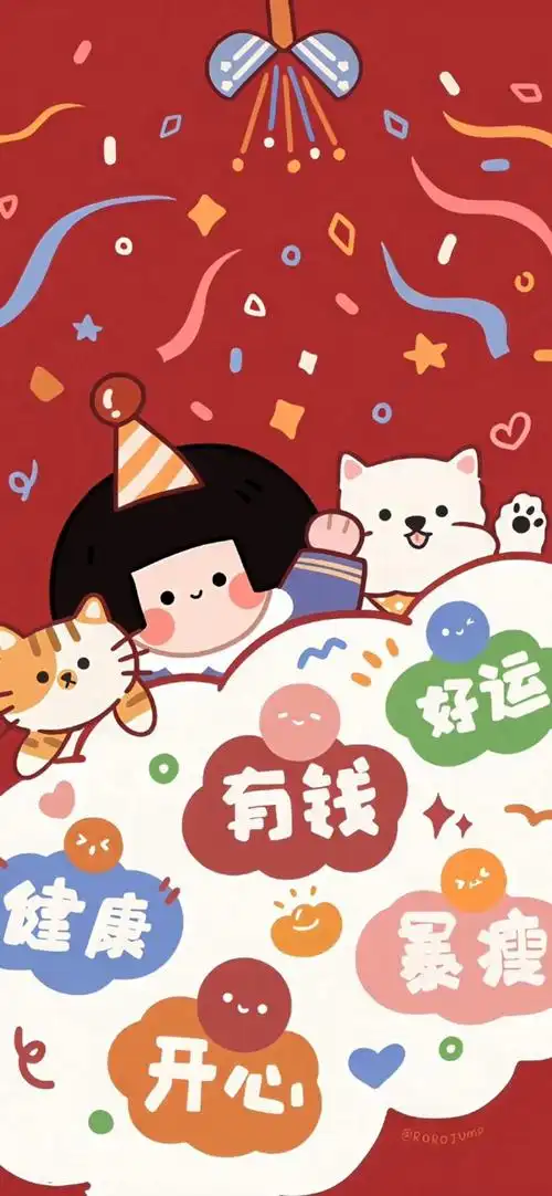 平安- 堆糖,美图壁纸兴趣社区