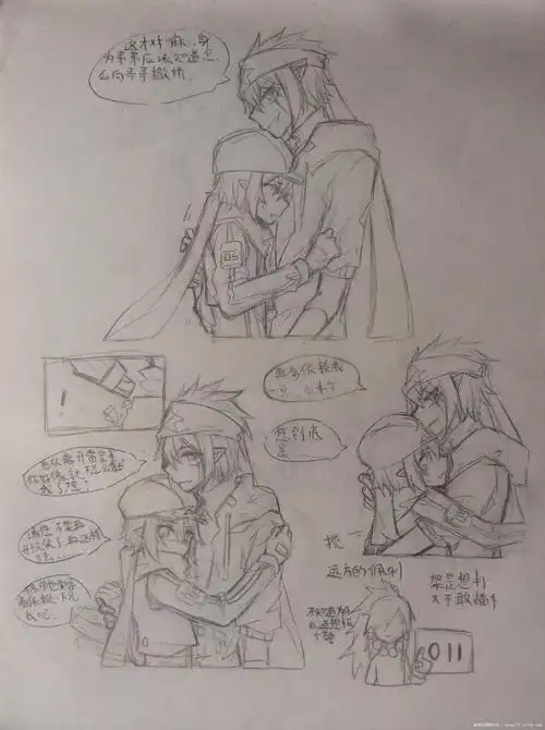 雷有几画(雷有几画多少笔画)