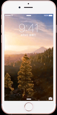 云散 唯美 延时 摄影 日出 livephoto 锁屏 动态 壁纸
