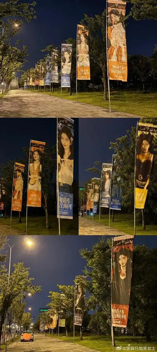 鞠婧祎超话#鞠婧祎0618生日快乐#jjy#鞠婧祎#jjy辛苦了,线下应援的