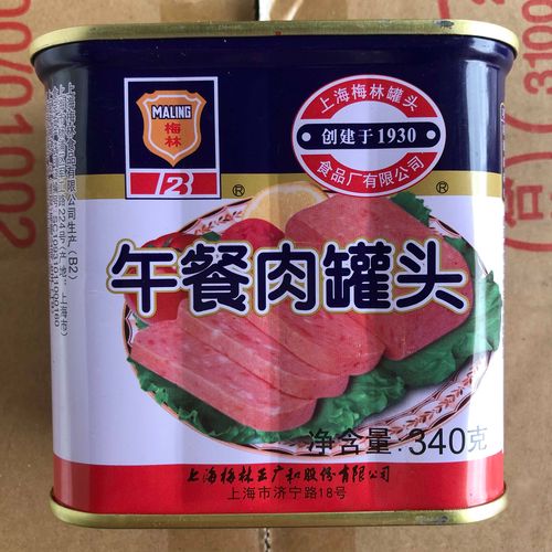 上海梅林午餐肉340g3罐早餐火锅户外野营即食猪肉食品熟食包邮