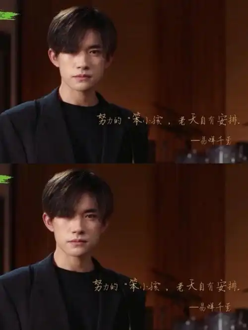 努力的笨小孩老天自由安排